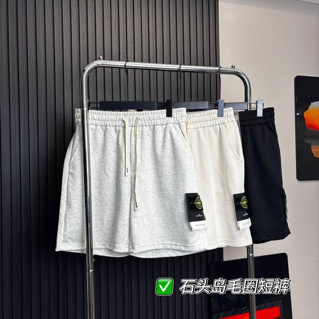 石头岛毛圈宽松松紧腰五分裤短裤 大身毛圈的面料 纯棉质地 透气不闷 不黏肤 上身超级好看 侧边徽标 有辨识度又极具质感 天渐热 喜欢的入手 颜色 黑色 花灰 杏