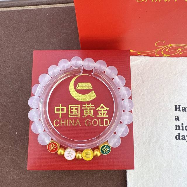 中国黄金平安喜乐弹力手串 玉石沙金平安喜乐手串 这是一款玉石 沙金搭配的弹力手串 并带有 福 字元素的吉祥手串 福 字象征福气 吉祥 搭配白色天然玉石非常适合夏