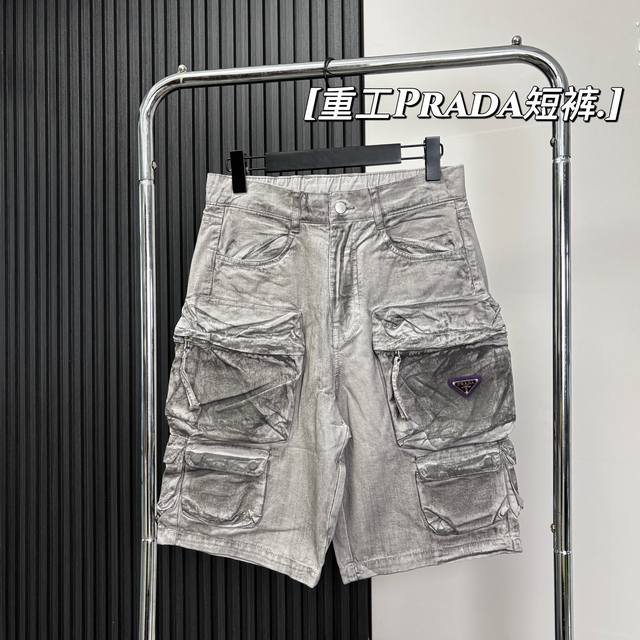 prada普拉达美式做旧水洗工装短裤 高品质硬货 超重工水洗 高街风十足 高品质工装面料 面料舒适力挺 版型宽松好驾驭 logo搭配立体剪裁两侧大口袋拼接 户外