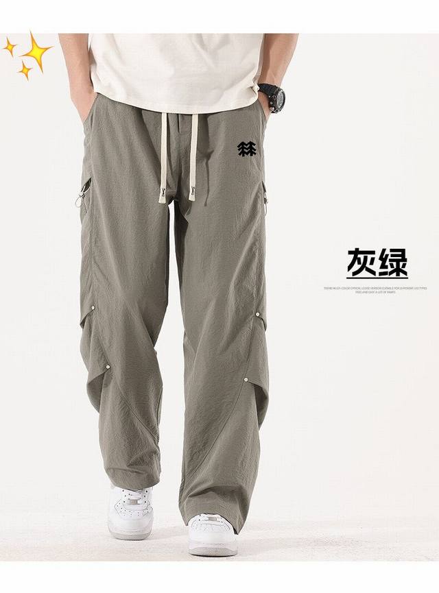 供 kolon Sport-可隆夏新冰丝休闲裤潮流运动伞兵裤运动裤美式阔腿工装户外山系登山伞兵裤吸湿排汗 抗起球抑菌Aaa吸湿排汗男女同款防紫外线时尚阔腿伞兵宽