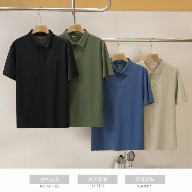供 新款上市 Kailas凯乐石短袖polo衫吸湿速干防晒户外运动春夏季徒步通勤男款上衣 采用舒适面料 郊遊 野營 垂釣 登山 旅行 徒步 自駕游 居家都非常適