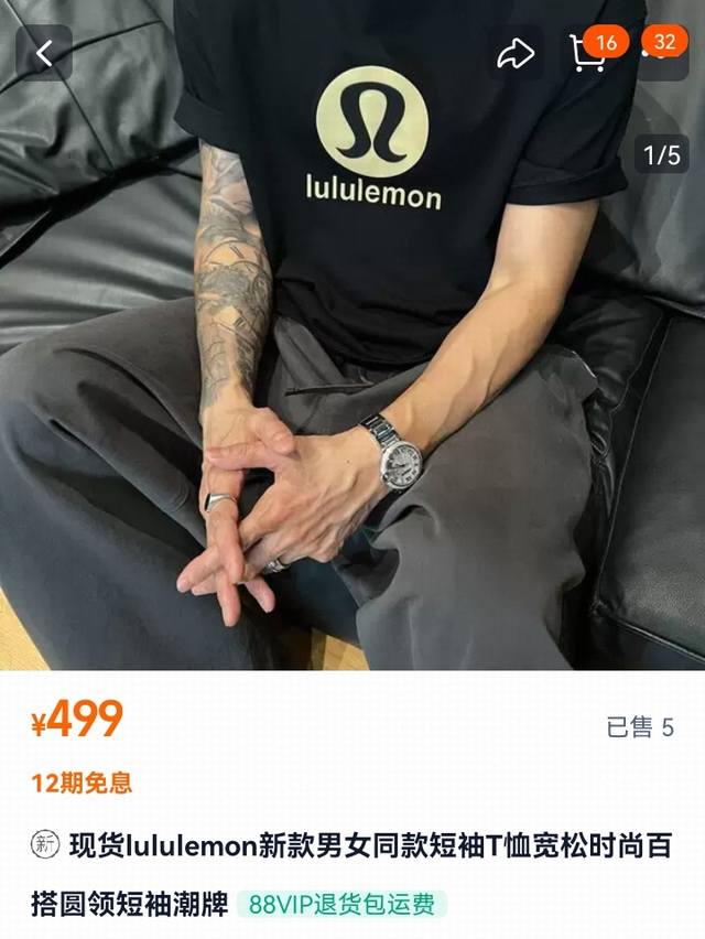 重磅好货 露露Lulul简约纯色百搭款经典圆领大标短袖T恤 情侣款 经典圆领 天然优质棉 以肌肤最渴望的柔软 包裹每一次自由舒展 最简约的Logo字母设计 精致