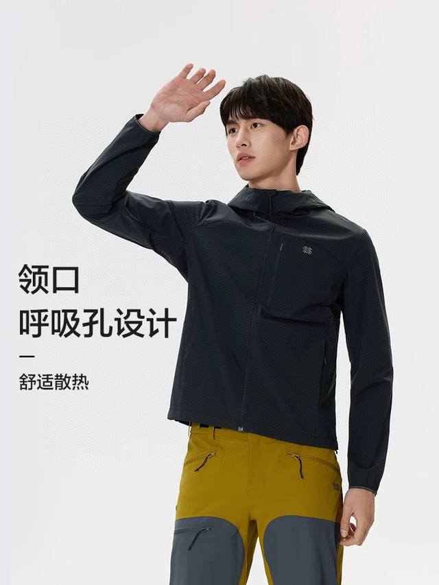 模特图# 高品质 雪梨纸精包装 kolonsport可隆25夏季新品 男士全天候户外运动徒步登山骑行轻量化冰丝速干防晒衣 掌柜力荐 观网门店同步 92%锦纶+8