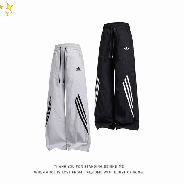 供 adidas 阿迪达斯三叶草夏季美式薄款冰丝休闲经典三条杠运动宽松阔腿裤 情侣款 阿迪休闲运动裤专柜同步上新 2025年秋季最新休闲裤 强势来袭 阿迪每年都