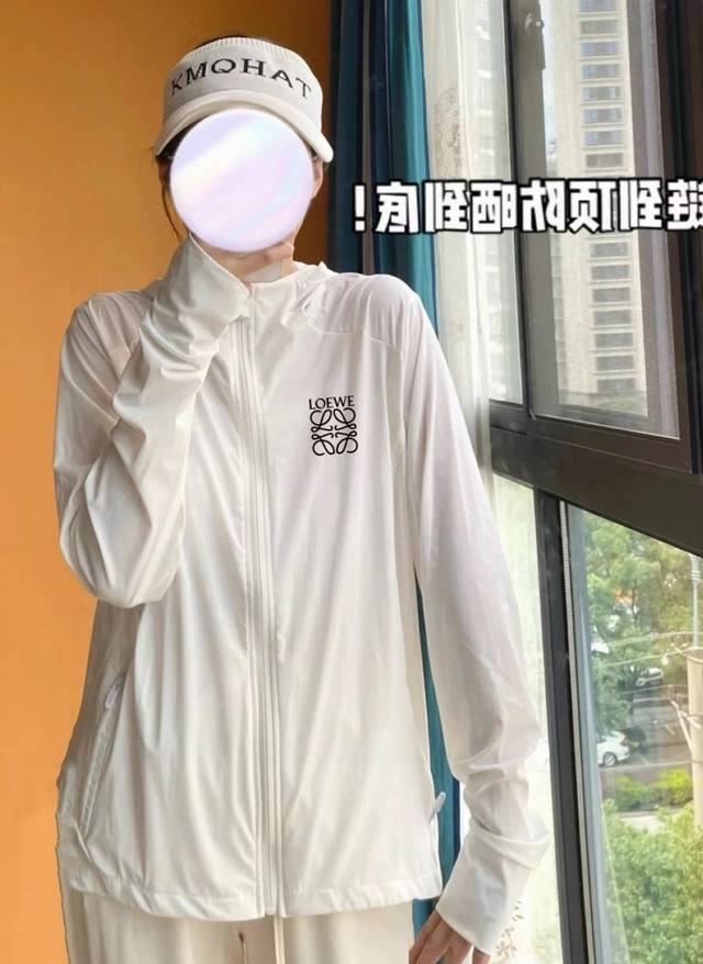 罗意威Loewe基础款百搭宽松情侣款防晒服 无感上身上轻入羽毛 采用德国技术编织混织面料 防晒 100%防紫外线 有效保护身体每一寸肌肤 手感柔软顺滑 干爽亲肤