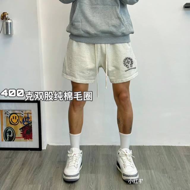克罗心Chrome Hearts基础款印花双股400克纯棉毛圈男女情侣款短裤 面料 独家定制面料采用400G纯棉毛圈面料市场找不到第二家 可以说一条短裤能穿5年