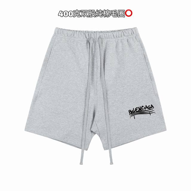 巴黎世家Balenciaga 可乐纯色基础款印花双股400克纯棉毛圈男女情侣款短裤 面料 独家定制面料采用400G纯棉毛圈面料市场找不到第二家 可以说一条短裤能