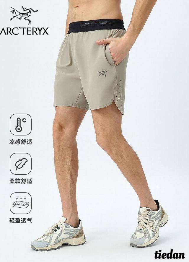 始祖鸟Arcteryx夏季新款 男女同款百搭时尚松紧腰弹力打孔开叉速干裤 男士跑步裤 训练裤 男健身裤 短裤三分裤 尺码:M-3Xl