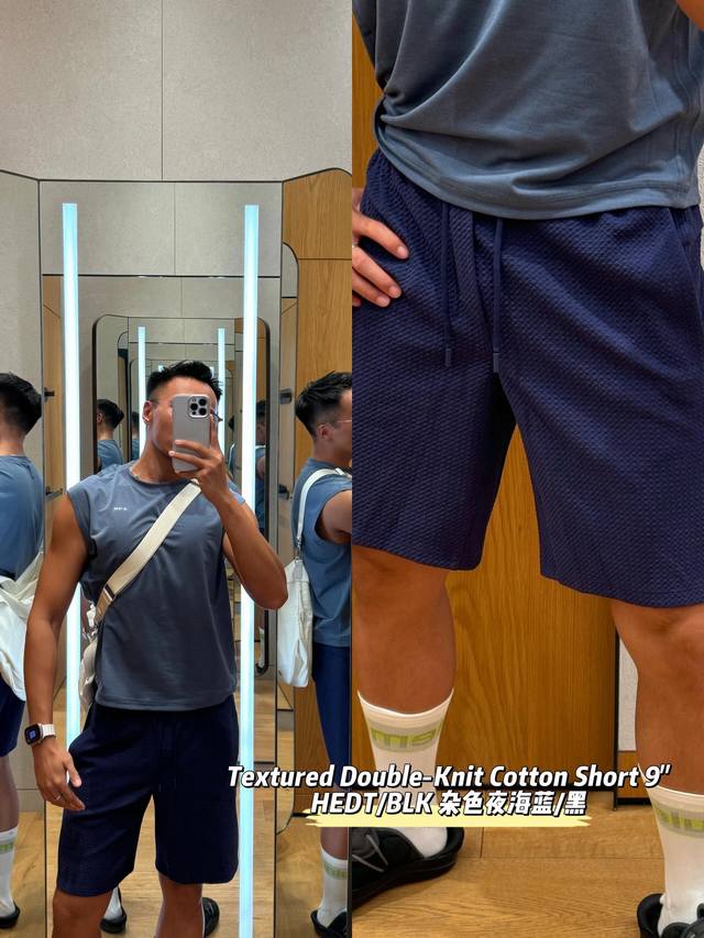 lululemon露露Textured男士双面针织棉混纺短裤 lululemon丨Lm7Bdqs lululemon这款Textured9 男士短裤 双面针织棉