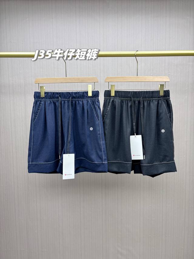 一包2件 高端面料 完美版型 Lululemon最新款女士云感海洋牛仔短裤 客供夏凉森氧生态布面料 环保植染 清凉透气 A字版型设计 隐藏大腿肉肉 凸显腿长 穿