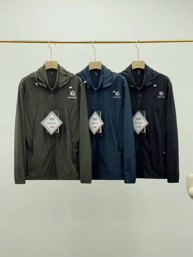 25年夏季新品 凯乐石同款 男款防晒速干吸汗户外连帽拉链轻量弹力皮肤衣 sf防水防风速干防晒皮肤衣 防晒衣内里全包边 不同于市面的大众款皮肤衣 做工工艺方面更加