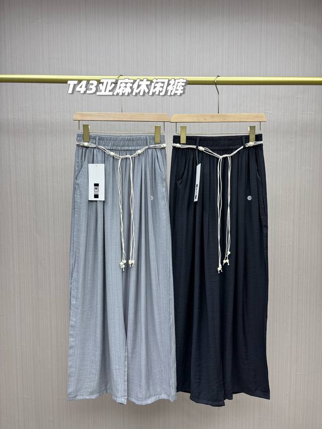 一包两件 夏天刚需亚麻防晒裤 透气吸湿排汗+天然抗菌 不是高货不会用这个面料 Lululemon2025新款女士亚麻防晒阔腿裤 贼显瘦肌理感防晒夏凉香蕉裤 裤腿
