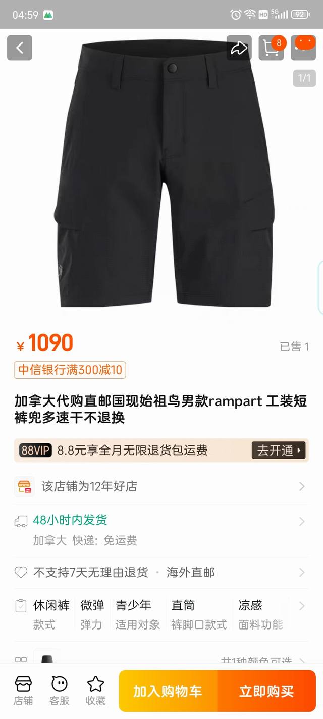 arc'teryx始祖鸟Rampart pant工装速干透气短裤 男士防撕裂格纹肌理速干透气防泼水软壳多袋户外工装短裤 精美刺绣大鸟Logo 轻量级机能面料 Y