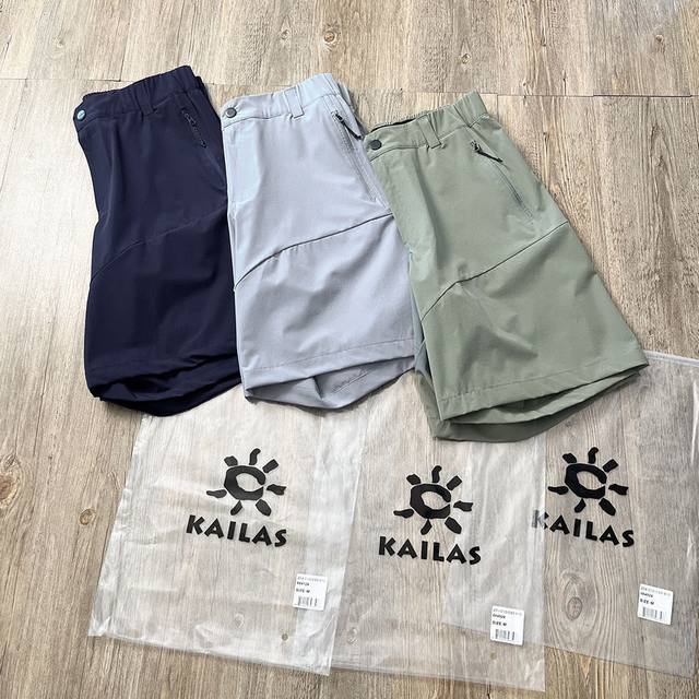 kailas 凯乐石T9-X速干压胶短裤 cordura轻量耐磨快干户外登山徒步短裤 25夏季新款专柜在售600 轻量化速干男款薄款软壳短裤 专业户外级 透气轻
