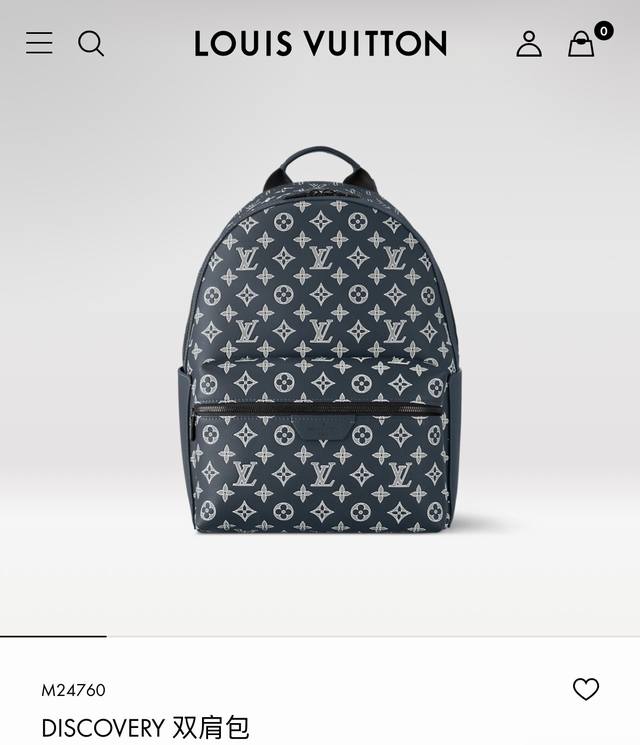 Louis Vuitton Discovery 双肩包 M24760 路易威登 Lv 专柜最新款海军蓝男士双肩包 顶级品质 随意比对 本款 Discovery