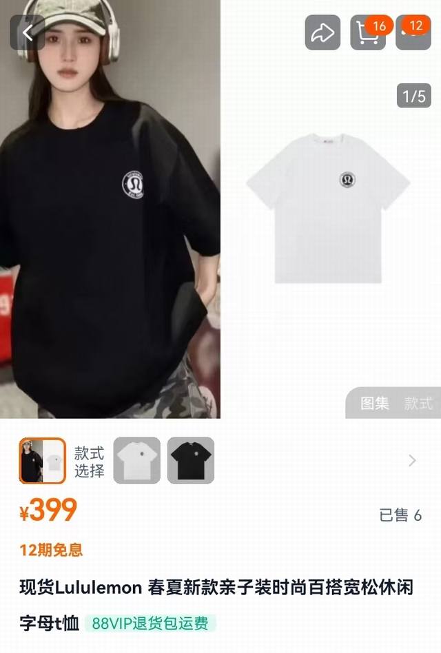 露家的大Logo 辨识度超高的一件 自带时髦Bgm 时尚达人必入 露露Lulu后背大圆标纯棉短袖T恤 男女同款 这款大标的独特设计是这件短袖的点睛之笔 简约而不