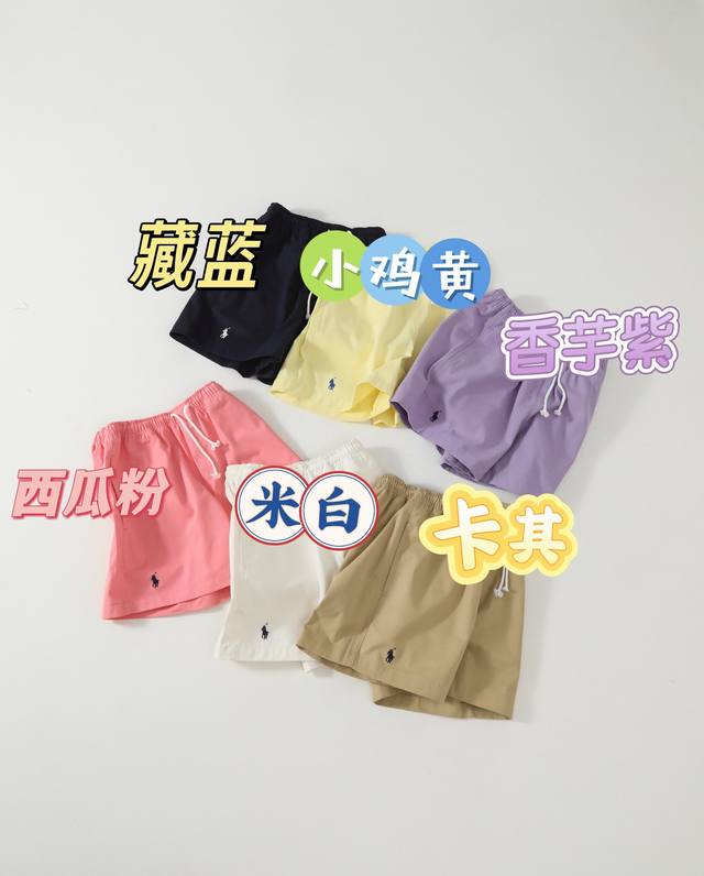 六色齐发 顶级品质 模特图# 拉夫劳伦Ralph Lauren保罗小标战马基础休闲短裤 标志性polo小马标 自带不费力的精致感 久坐不卷边不起褶 双车线包边工