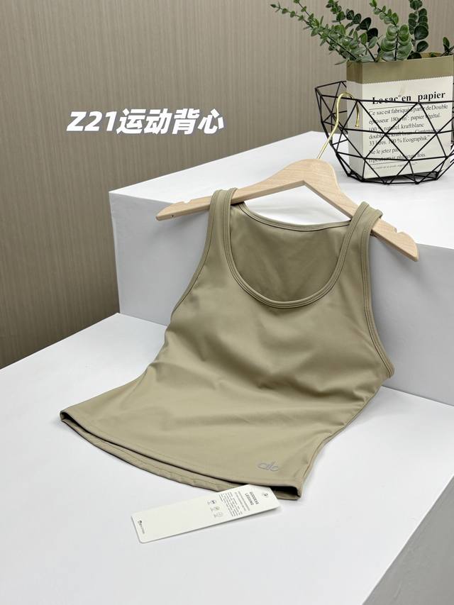 一包两件 真原单 比价请绕道 Alo Yoga 2025新款双面云感瑜伽背心两件套 自带罩杯免穿内衣运动背心 打造完美身材 第三代云感面料 内里高弹橡筋 真正的