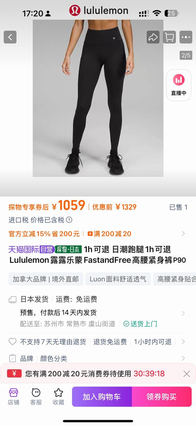 一包2件 超级重工的云感健身裤 2025春夏新款Lululemon女士高腰蜜桃臀健身瑜伽裤 双面裸感健身运动或者当打底 长度刚好到脚脖 超显瘦超舒适 绝对的最高