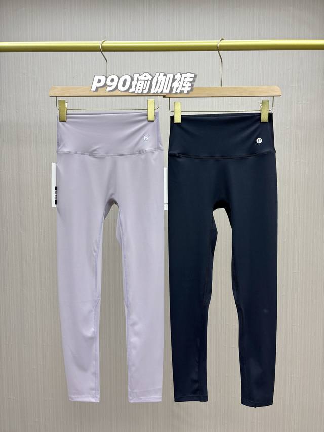 一包2件 超级重工的云感健身裤 2025春夏新款Lululemon女士高腰蜜桃臀健身瑜伽裤 双面裸感健身运动或者当打底 长度刚好到脚脖 超显瘦超舒适 绝对的最高