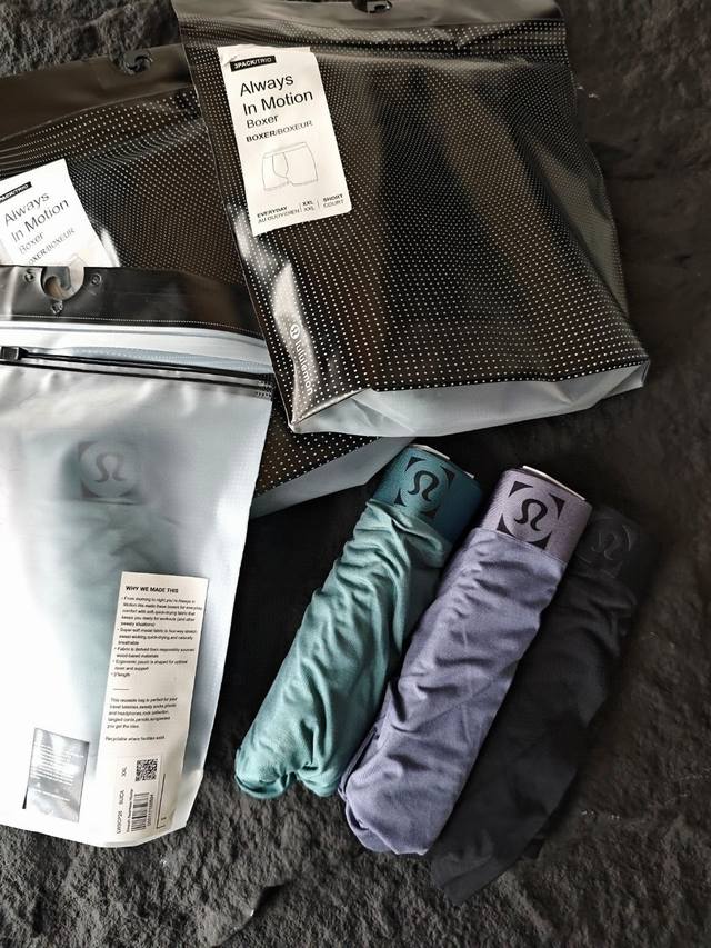 Lululemon男士内裤 精品袋装 面料触感舒服 设计独特 走线整实 裤腰松紧弹性非常好 抗菌内档 3D立体剪裁 贴合裆部曲线 舒适大空间 精美袋装 送人自留