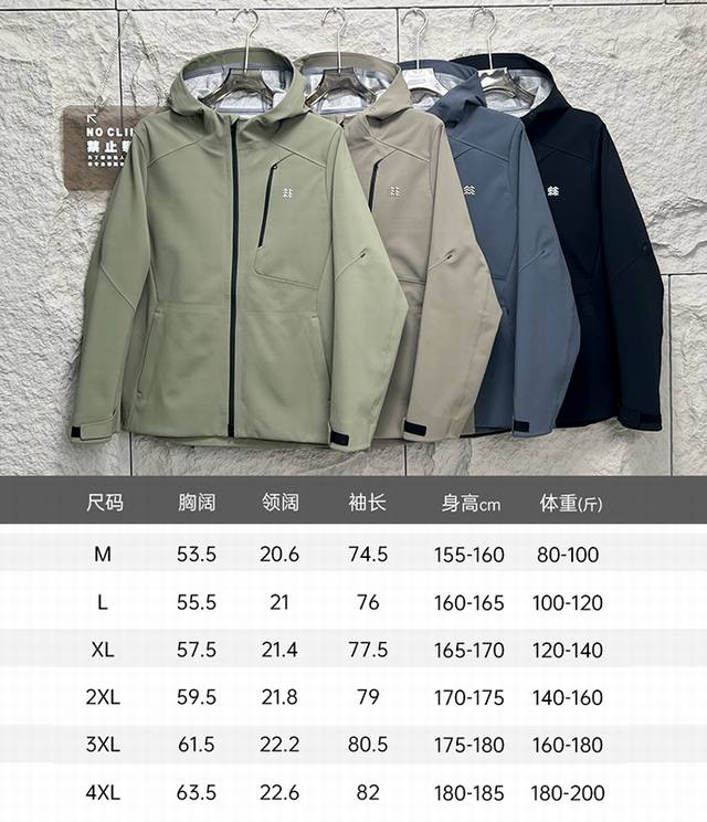 可隆Kolon Sport Sport系列 防风防泼水舒适保暖连帽软壳夹克 男款 颜色 夜影蓝 幽雾绿 硝石棕 曜夜黑 尺码 M-4Xl