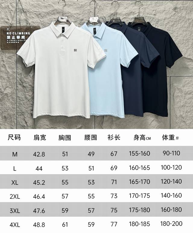 Kolon Sprot 可隆男子 Tricot短袖T桖夏季打底热压凉感防晒polo衫 颜色 原子灰 冰晶蓝 宝石蓝 雅致黑 尺码 M-4Xl