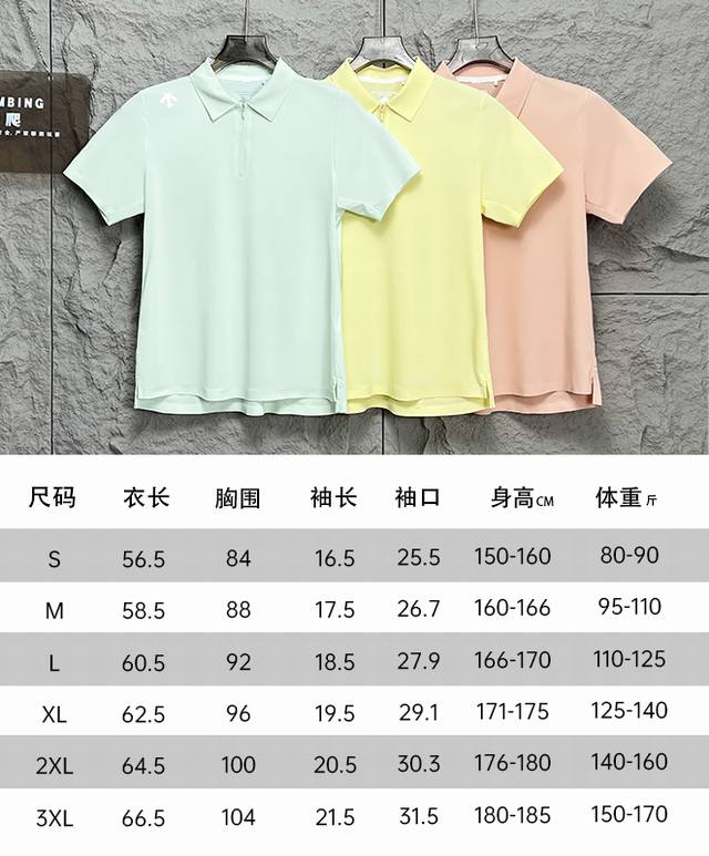 Descente迪桑特运动训练女士透气短袖polo衫 款号 85005 颜色 粉色 浅绿 黄色 尺码 S-3Xl