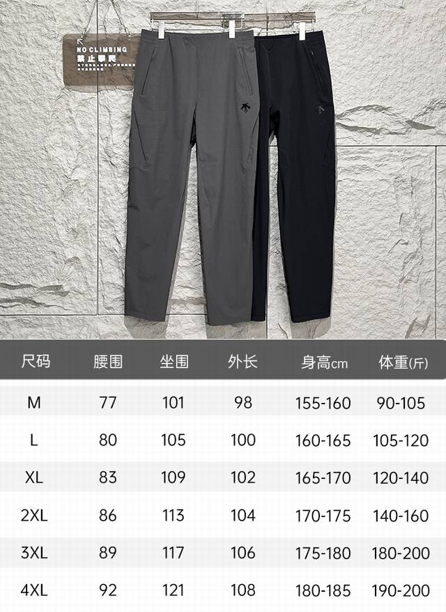 Descente 迪桑特Training 综训训练男士防水透湿梭织长裤春夏 颜色 石涅灰 曜夜黑 尺码 M-4Xl