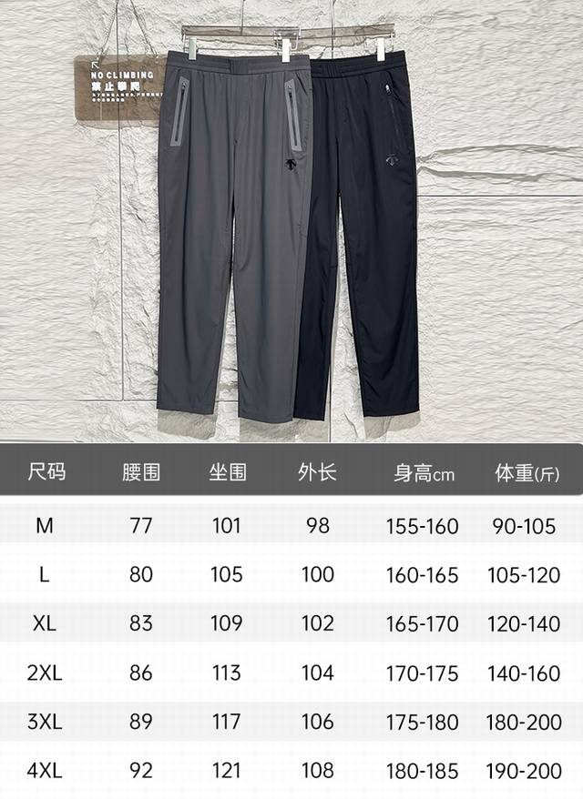Descente 迪桑特综训运动健身男士pt Zero针织运动长裤款 春季 颜色 灵感灰 曜夜黑 尺码 M-4Xl