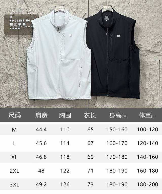 Kolon Sport可隆马夹防泼水防风防晒U+男士透湿凉感弹力马夹8589 颜色 雅致黑 天青灰 尺码 M-3Xl