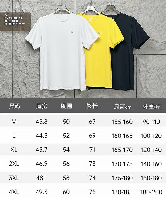 Kolon Sport可隆夏男士圆领短袖吸湿速干T恤防晒 U+弹性上衣 813051 颜色 原子灰 磐基黄 曜夜黑 尺码 M-4Xl