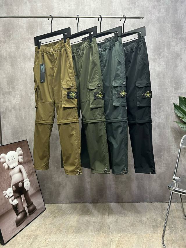 款号208 一裤多穿 可以拆卸成短裤穿搭 石头岛直筒裤美式多功能多口袋徽章Logo可拆卸工装裤 四色可选 经典百搭永不过时系列 绝佳出行穿搭必备百搭神裤 此款采