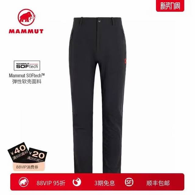 官网图 模特图