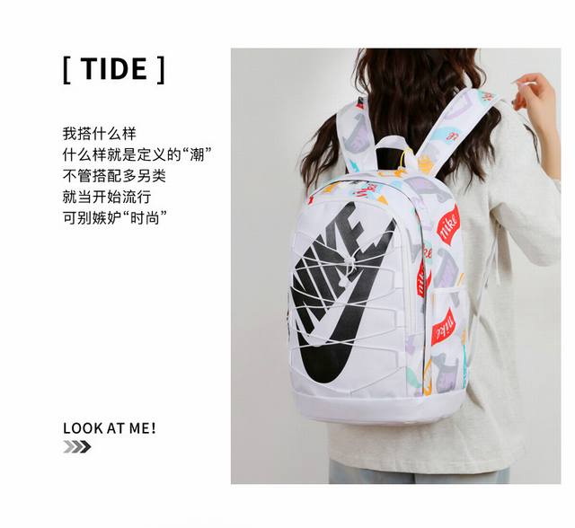 上新 模特图 款号:2518 高版本 Nike 潮流炫彩背包 尺寸 高46*宽32*厚18Cm 颜色 黑色 灰色 白色 紫色 红色
