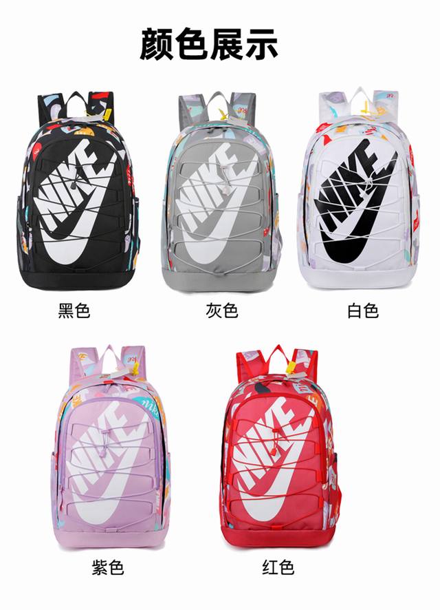 上新 款号:2518 高版本 Nike 潮流炫彩背包 尺寸 高46*宽32*厚18Cm 颜色 黑色 灰色 白色 紫色 红色 五大潮色 张扬你的个性 黑色 经典百