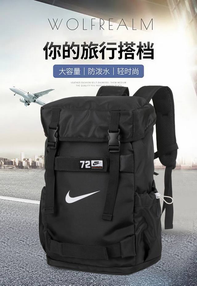 nk潮流双肩包