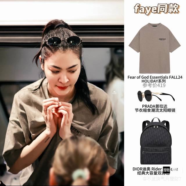 爆款模特图 全套对版Essentials Fall24 Holiday系列 Jersey Crewneck T-Shirt 胸前字母圆领宽松短袖T恤 男款 高品