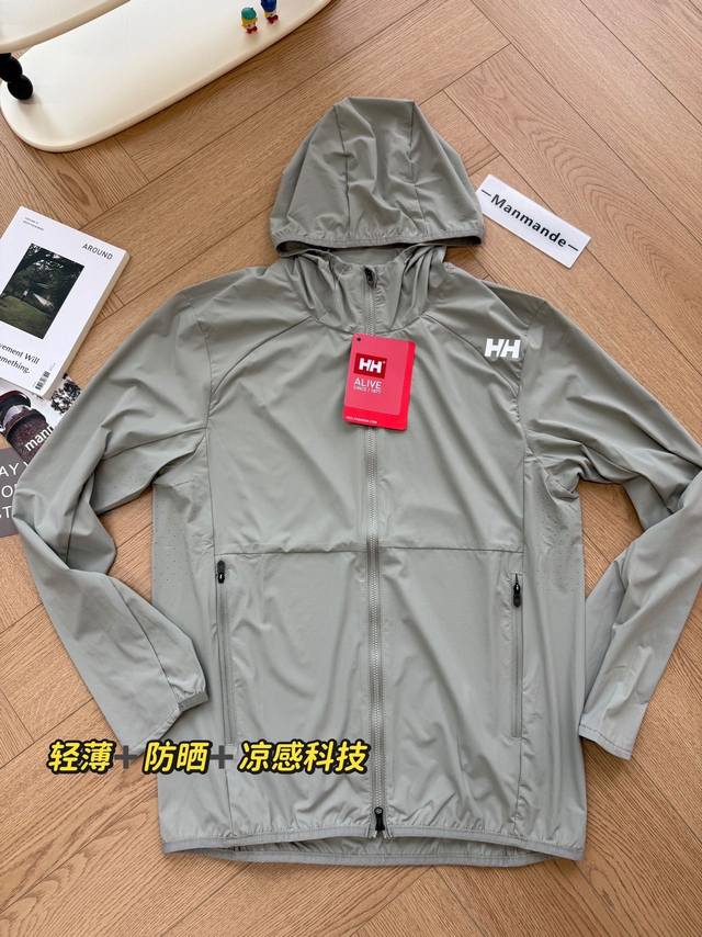 款号 7647 hh海丽汉森防晒服 upf170+夏季轻薄户外运动防晒衣防紫外线 好产品 非常板正的一款衣服 今年官W防晒衣热卖销量第一名科技面料 不仅仅防晒
