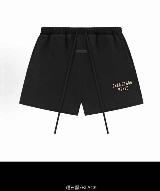 Fear Of God Essentials Fall24 Back To School 系列 Fleece Soccer Short 字母印花中腰五分休闲短裤