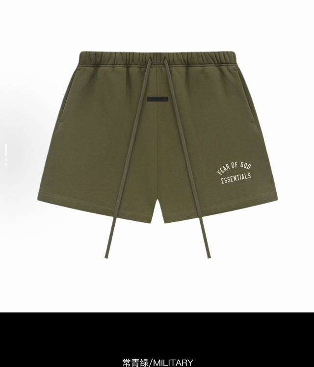 Fear Of God Essentials Fall24 Back To School 系列 Fleece Soccer Short 字母印花中腰五分休闲短裤