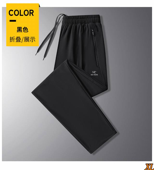 Arc Teryx始祖鸟 独家实拍上新夏季高品质运动户外长裤高品质登山健身速干潮流休闲户外百搭宽松运动裤冰丝健身裤40D四面弹 本季主打 货源充足 放心主推 高