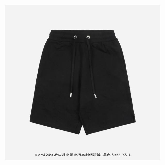 Ami 24Ss 后口袋小爱心标志刺绣短裤-黑色 采用32支460克面料 紧密度高 布面经过轻蚀毛 特殊手感处理等多道染整工序 使面料的布面肌理感更强 面料定制