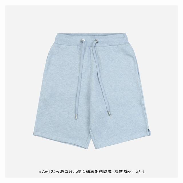Ami 24Ss 后口袋小爱心标志刺绣短裤-灰蓝 采用32支460克面料 紧密度高 布面经过轻蚀毛 特殊手感处理等多道染整工序 使面料的布面肌理感更强 面料定制