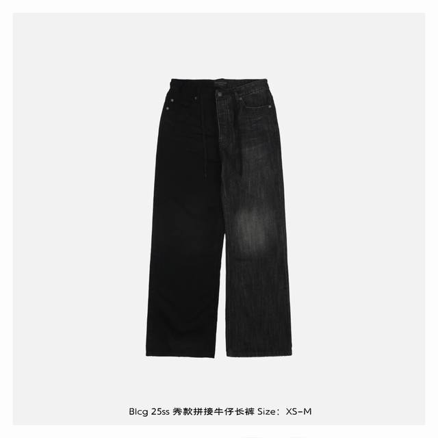 balenciaga 巴黎世家 25Ss 秀款拼接牛仔长裤 解构设计 非对称的暴力美学 左右异色异版型 左腿 竹节纹微喇版型 面料12Oz 竹节牛仔布 纬纱加入
