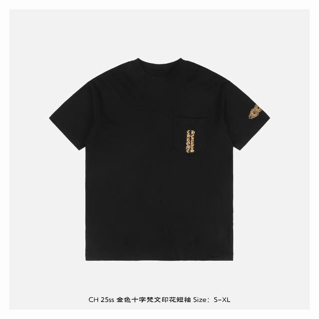 chrome Hearts 克罗心 25Ss 金色十字梵文印花短袖 面料采用 克重精梳棉 定制32支1*1螺纹 成衣两遍水洗处理 面料舒适亲肤无异感 定制定染面