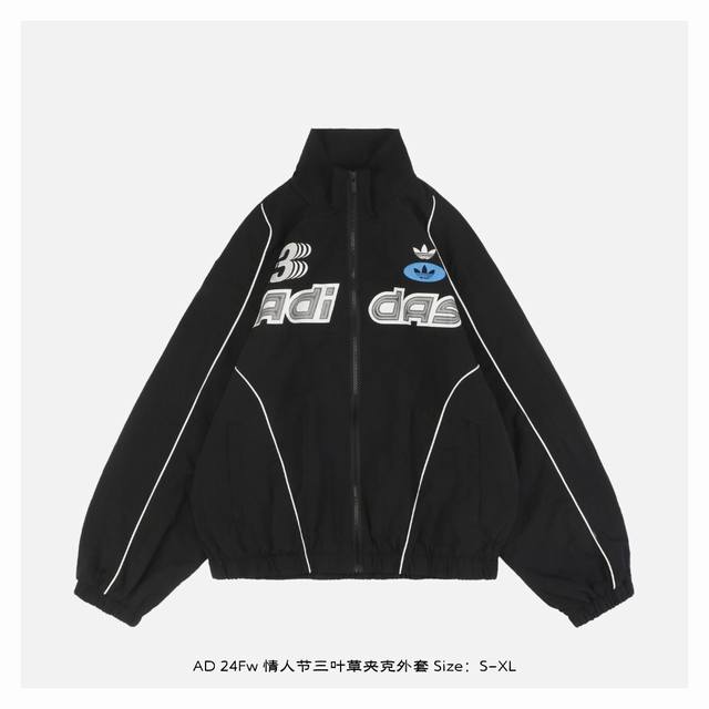 adidas 阿迪达斯 24Fw 情人节三叶草夹克外套 外套平纹梭织面料 轻质耐磨透气性好 双向拉伸无束缚 运动拥抱大幅伸展 前身和袖子装饰反光条 未来感满满