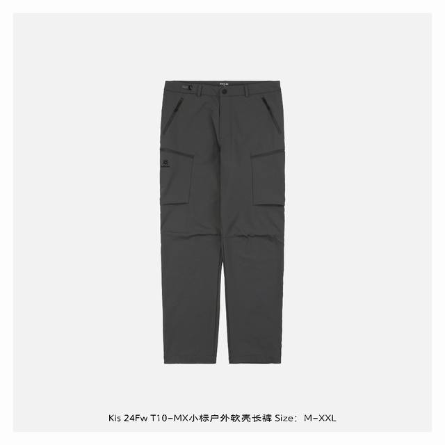 kailas 凯乐石 24Fw T10-Mx小标户外软壳长裤 是一款登山徒步的专业版型 适合中高海拔长距离徒步 专业的Cordura耐磨抗撕裂面料 而且分区的防