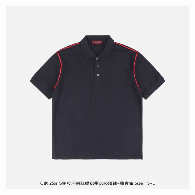 gucci 古驰 25Ss G字母环肩红绿织带polo短袖-藏青色 面料采用原版定制 G全棉朱地布料 螺纹染色原版一致 原版定制红绿织带 衣服肩部两侧织带设计