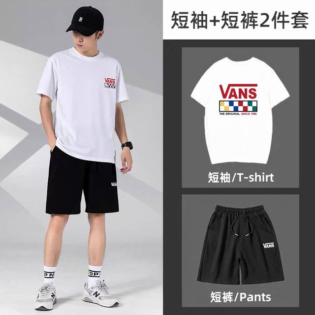 vans万斯新款短袖短裤运动套装 百搭不挑人 本款T恤采用纯棉面料 吸汗透气 贴身柔软 腰部松紧带抽绳 拉链口袋 运动時候可以放手机钥匙 非常方便 上身效果超赞